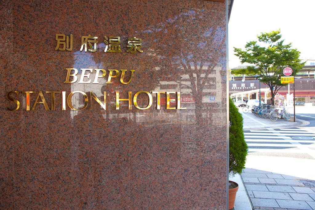 Beppu Station Hotel Ngoại thất bức ảnh